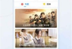 爆料杜英哲视频大全下载,揭秘热门艺人幕后精彩瞬间