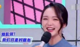 谁爆料了小花梅的微博视频,背后真相令人震惊！”