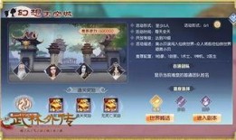 天马幻想爆料攻略视频在线观看,跟随视频轻松解锁游戏奥秘