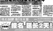 新闻爆料奖,见证真相的力量，致敬勇敢的爆料者