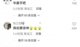 音乐圈最新爆料,最新爆料揭秘幕后真相