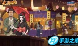 火影女团大爆料视频下载,揭秘视频中的惊人内幕与精彩瞬间