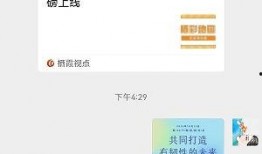 五福家园爆料视频,社区生活新篇章