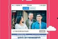 兰州最新头条爆料,市民热议