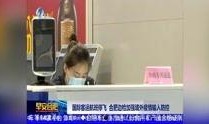 王先生爆料合肥新闻视频,王先生独家爆料，揭秘事件背后真相