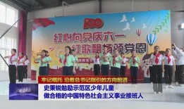 济源新闻爆料网站官网,聚焦本地热点，传递市民声音