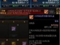 第十一季战令爆料最新版,全新内容抢先看，战力升级等你来战！