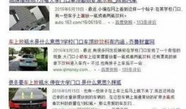 广西高校渣男爆料新闻,揭秘校园爱情陷阱与道德沦丧