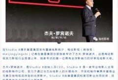 华纳前总裁爆料新闻,行业黑幕大曝光