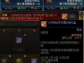 第十一季战令爆料最新版,全新内容抢先看，战力升级等你来战！