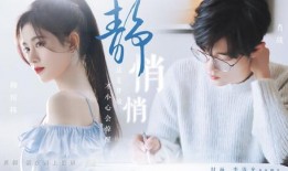 肖战恋情爆料最新图片,甜蜜瞬间引网友热议，新恋情真相揭晓！”