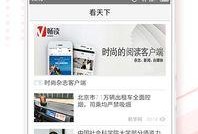 头条新闻爆料入口怎么进,一键掌握最新资讯动态