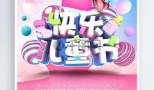 61在线观看免费,揭秘热门剧集背后的精彩故事
