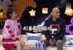 综艺艺人爆料视频大全,视频大全背后的惊人真相