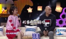 综艺艺人爆料视频大全,视频大全背后的惊人真相
