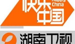 湖南卫在线在线观看,畅享海量精彩，一键观看随心所欲