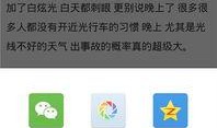 最新爆料 入口官网