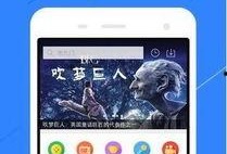 娱乐大爆料广告视频下载,揭秘广告视频背后的下载秘密