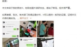 重庆中介爆料事件视频,揭露行业黑幕，真相令人震惊