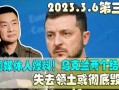 美国爆料人的最新消息,揭秘美国政府惊天秘密