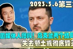 美国爆料人的最新消息,揭秘美国政府惊天秘密