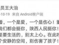 娱乐圈投资人爆料事件,揭秘幕后黑幕与利益纠葛