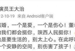 娱乐圈投资人爆料事件,揭秘幕后黑幕与利益纠葛