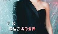 南瓜爆料演员介绍视频播放,演员阵容大揭秘，精彩预告抢先看！
