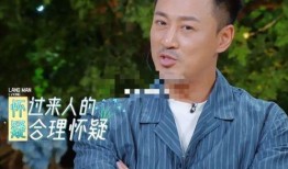 张翰吃瓜爆料是真的吗视频,张翰吃瓜爆料视频真实性揭秘