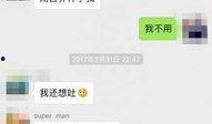 搞笑爆料投稿网站大全最新,笑料百出！盘点搞笑爆料网站最新爆笑瞬间