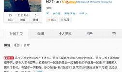 看娱乐爆料的网站,明星幕后故事大揭秘！