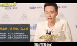 秦俊杰被爆料视频播放,真相与舆论的漩涡