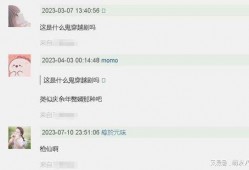 天涯爆料白鹿张凌赫视频,白鹿张凌赫亲密视频曝光，恋情疑曝光引热议