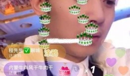 浩南爆料白小白结婚视频,白小白甜蜜婚礼视频首度曝光