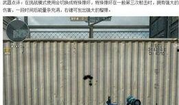 cf最新爆料公告图片,揭秘神秘新内容，敬请期待！