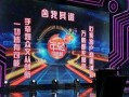 新闻大爆料娱乐节目,新闻大爆料节目独家幕后故事