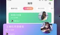 娱乐吃瓜语音包,语音包带你领略娱乐圈风云变幻