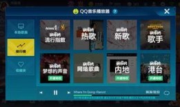 qq飞车今天最新爆料视频,今日爆料视频带你领略速度与激情