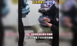 爆料英国记者事件视频