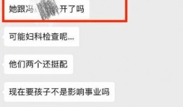 妇产科护士爆料视频播放,真实产房幕后故事