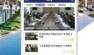南沙新闻爆料在哪,揭秘南沙最新动态，聚焦热点事件