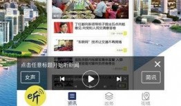 南沙新闻爆料在哪,揭秘南沙最新动态，聚焦热点事件