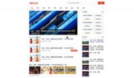 头条新闻爆料入口怎么进,一键掌握最新资讯动态