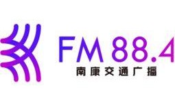 南康电视台新闻爆料热线,聚焦民生，倾听民声