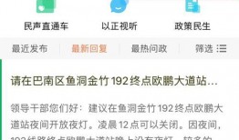 最新爆料 入口官网