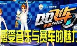 qq飞车今天最新爆料视频,今日爆料视频带你领略速度与激情