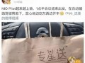 蔚来副总裁爆料视频最新,最新爆料视频深度解析蔚来未来战略布局”