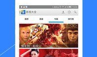 获奖爆料视频大全集下载,精彩瞬间一网打尽