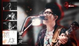 金志文爆料视频,娱乐圈背后的真实故事