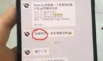 最新的网红吃瓜网站,热点事件大盘点！